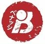 Benassi Oriental - gastronomia - 